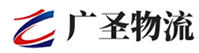泉州到汕头物流公司